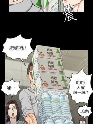 迎新小套房 淫新小套房 남자의 자취방 His Place 1-176話 完_066_1895