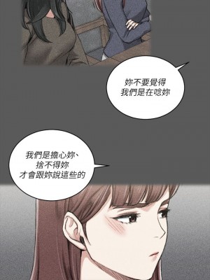 迎新小套房 淫新小套房 남자의 자취방 His Place 1-176話 完_028_0838