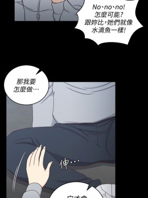 迎新小套房 淫新小套房 남자의 자취방 His Place 1-176話 完_083_2432