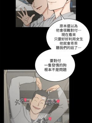 迎新小套房 淫新小套房 남자의 자취방 His Place 1-176話 完_067_1915