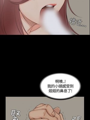 迎新小套房 淫新小套房 남자의 자취방 His Place 1-176話 完_003_0090