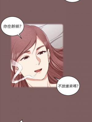 迎新小套房 淫新小套房 남자의 자취방 His Place 1-176話 完_037_1093