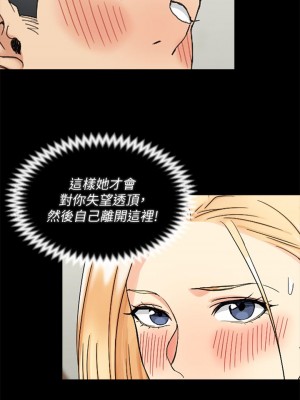 迎新小套房 淫新小套房 남자의 자취방 His Place 1-176話 完_074_2127