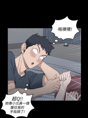 迎新小套房 淫新小套房 남자의 자취방 His Place 1-176話 完_045_1300