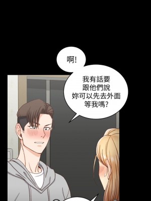 迎新小套房 淫新小套房 남자의 자취방 His Place 1-176話 完_075_2160