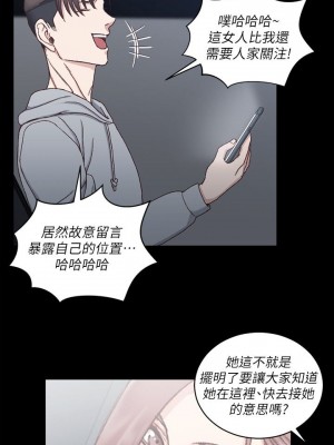 迎新小套房 淫新小套房 남자의 자취방 His Place 1-176話 完_082_2386