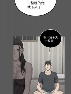 迎新小套房 淫新小套房 남자의 자취방 His Place 1-176話 完_048_1398