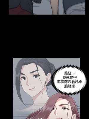 迎新小套房 淫新小套房 남자의 자취방 His Place 1-176話 完_045_1307