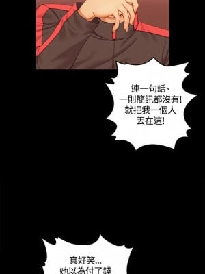 迎新小套房 淫新小套房 남자의 자취방 His Place 1-176話 完_013_0414