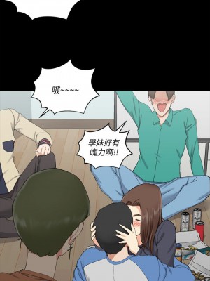 迎新小套房 淫新小套房 남자의 자취방 His Place 1-176話 完_058_1649