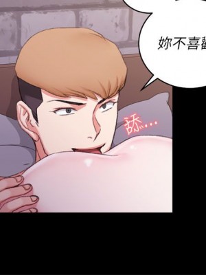 迎新小套房 淫新小套房 남자의 자취방 His Place 1-176話 完_026_0780