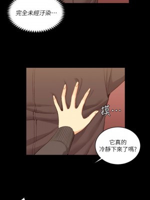 迎新小套房 淫新小套房 남자의 자취방 His Place 1-176話 完_033_0968