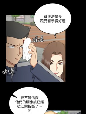 迎新小套房 淫新小套房 남자의 자취방 His Place 1-176話 完_063_1799