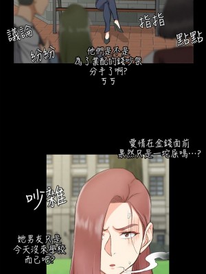 迎新小套房 淫新小套房 남자의 자취방 His Place 1-176話 完_052_1501