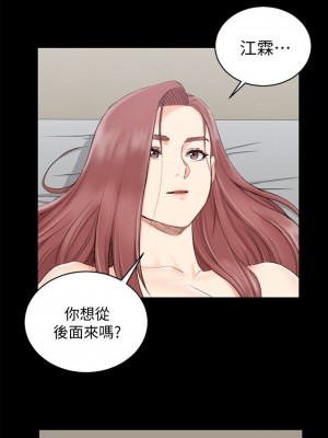 迎新小套房 淫新小套房 남자의 자취방 His Place 1-176話 完_048_1380