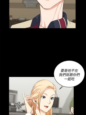 迎新小套房 淫新小套房 남자의 자취방 His Place 1-176話 完_054_1555