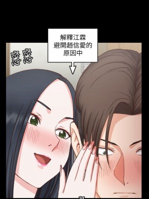 迎新小套房 淫新小套房 남자의 자취방 His Place 1-176話 完_075_2139