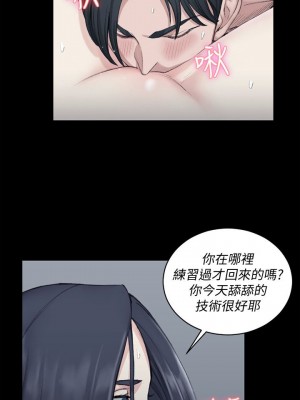 迎新小套房 淫新小套房 남자의 자취방 His Place 1-176話 完_044_1280