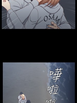 迎新小套房 淫新小套房 남자의 자취방 His Place 1-176話 完_083_2430