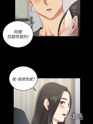 迎新小套房 淫新小套房 남자의 자취방 His Place 1-176話 完_034_1012