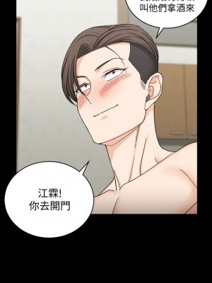 迎新小套房 淫新小套房 남자의 자취방 His Place 1-176話 完_073_2074