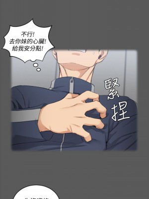 迎新小套房 淫新小套房 남자의 자취방 His Place 1-176話 完_050_1444