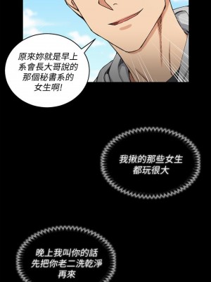 迎新小套房 淫新小套房 남자의 자취방 His Place 1-176話 完_069_1956