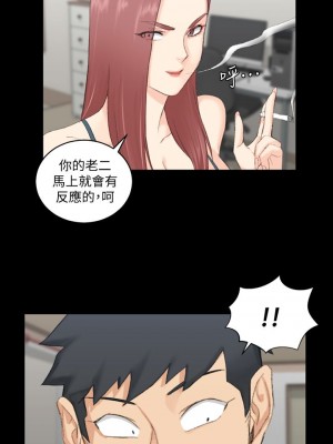 迎新小套房 淫新小套房 남자의 자취방 His Place 1-176話 完_048_1405