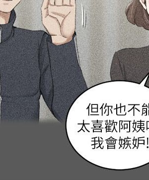 迎新小套房 淫新小套房 남자의 자취방 His Place 1-176話 完_038_1112