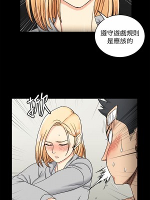 迎新小套房 淫新小套房 남자의 자취방 His Place 1-176話 完_073_2095