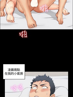 迎新小套房 淫新小套房 남자의 자취방 His Place 1-176話 完_018_0561