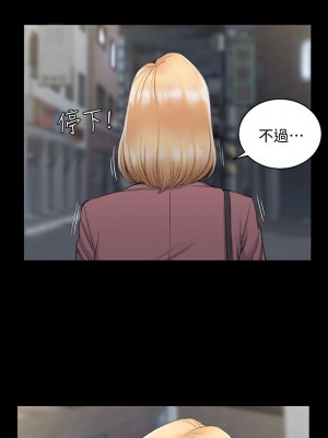 迎新小套房 淫新小套房 남자의 자취방 His Place 1-176話 完_043_1247