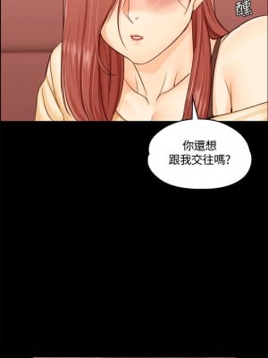 迎新小套房 淫新小套房 남자의 자취방 His Place 1-176話 完_010_0345