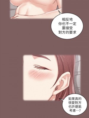 迎新小套房 淫新小套房 남자의 자취방 His Place 1-176話 完_037_1091