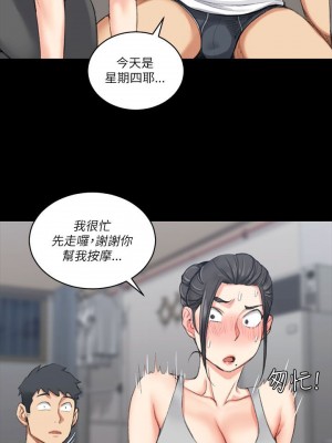 迎新小套房 淫新小套房 남자의 자취방 His Place 1-176話 完_024_0739