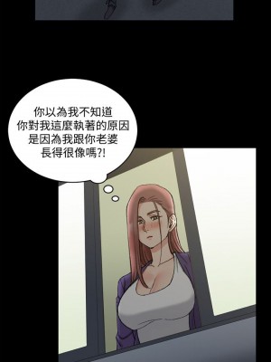 迎新小套房 淫新小套房 남자의 자취방 His Place 1-176話 完_066_1886