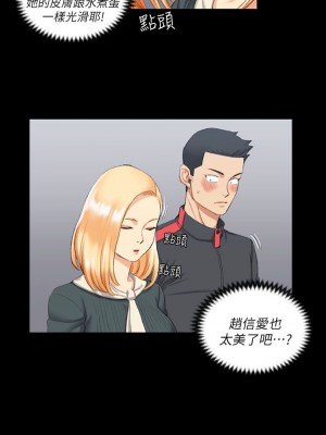 迎新小套房 淫新小套房 남자의 자취방 His Place 1-176話 完_030_0888