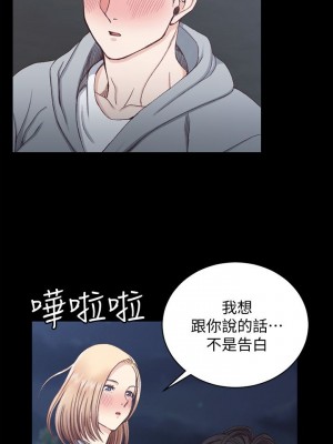 迎新小套房 淫新小套房 남자의 자취방 His Place 1-176話 完_079_2269