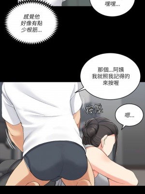 迎新小套房 淫新小套房 남자의 자취방 His Place 1-176話 完_023_0715