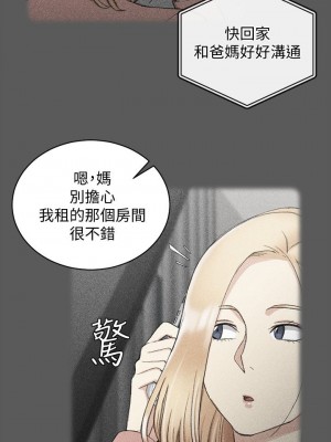 迎新小套房 淫新小套房 남자의 자취방 His Place 1-176話 完_064_1823