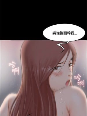 迎新小套房 淫新小套房 남자의 자취방 His Place 1-176話 完_009_0281