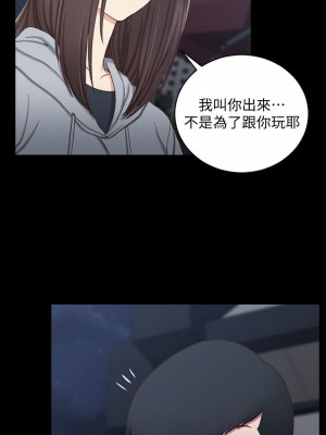 迎新小套房 淫新小套房 남자의 자취방 His Place 1-176話 完_078_2255