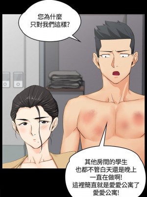 迎新小套房 淫新小套房 남자의 자취방 His Place 1-176話 完_008_0261