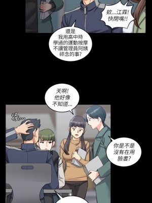 迎新小套房 淫新小套房 남자의 자취방 His Place 1-176話 完_026_0794