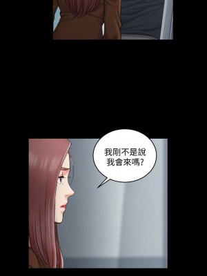 迎新小套房 淫新小套房 남자의 자취방 His Place 1-176話 完_043_1242