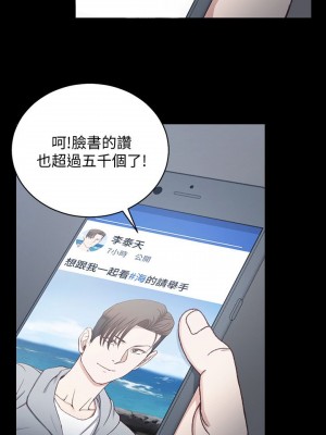 迎新小套房 淫新小套房 남자의 자취방 His Place 1-176話 完_082_2380