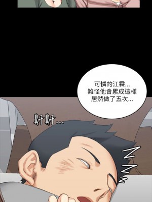 迎新小套房 淫新小套房 남자의 자취방 His Place 1-176話 完_020_0623