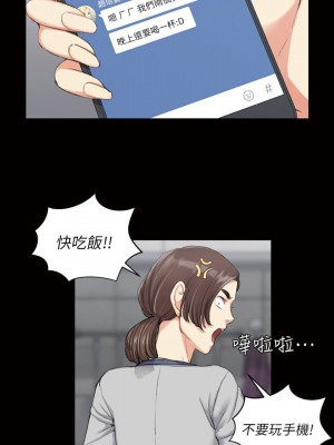 迎新小套房 淫新小套房 남자의 자취방 His Place 1-176話 完_032_0942