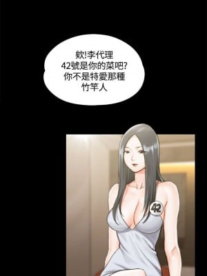 迎新小套房 淫新小套房 남자의 자취방 His Place 1-176話 完_011_0376