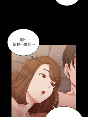 迎新小套房 淫新小套房 남자의 자취방 His Place 1-176話 完_057_1640